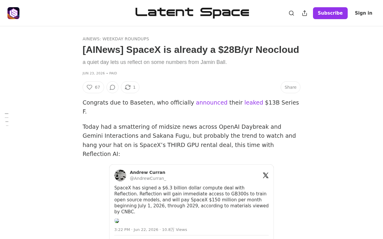 SpaceX年营收280亿美元,已成为AI基础设施新云厂商