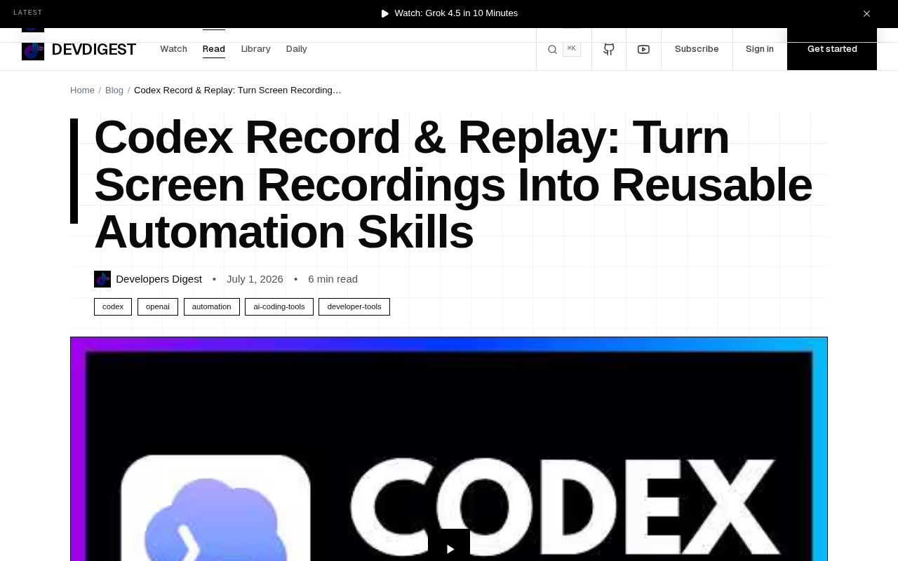 Codex录制回放功能详解:把屏幕操作变成AI自动化技能