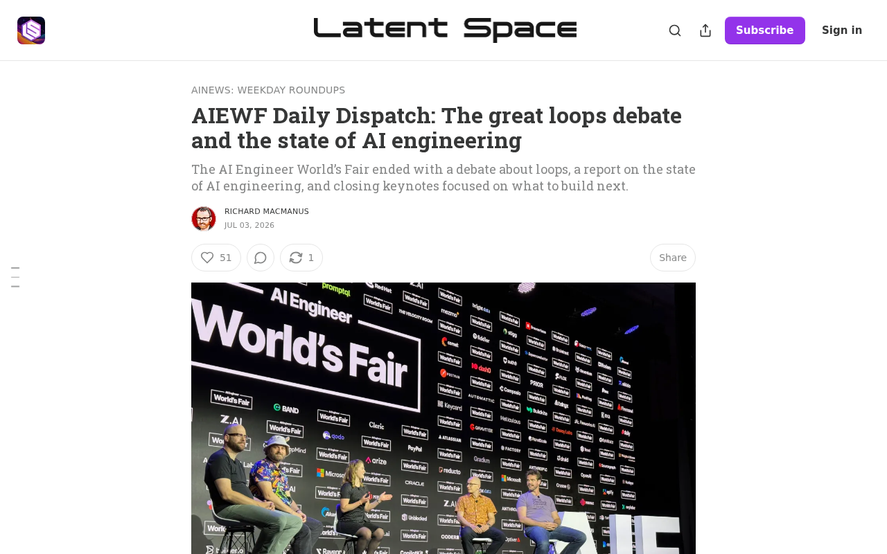 AI工程世界博览会收官:循环之争、行业现状与未来方向