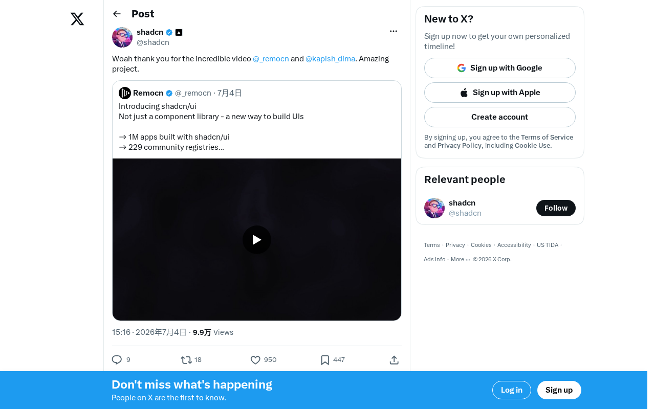 开源社区协作文化:一条推文如何放大技术影响力