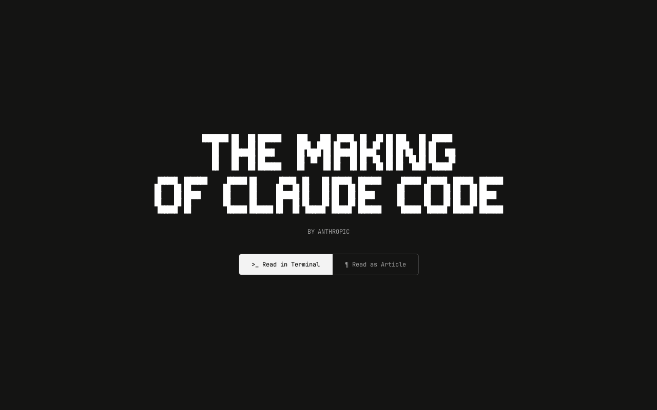 Claude Code 诞生记:从内部工具到AI编程助手的设计哲学
