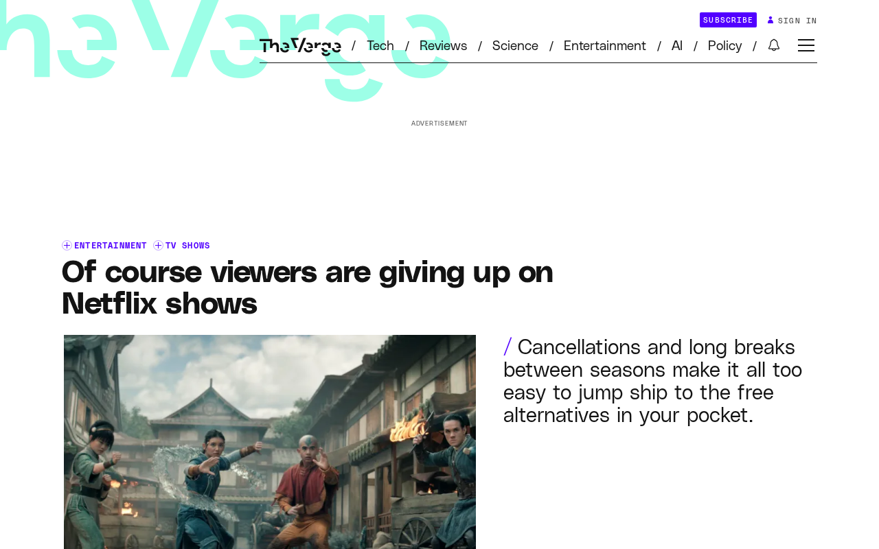 Netflix续订困局:为何观众大量流失续季剧集?