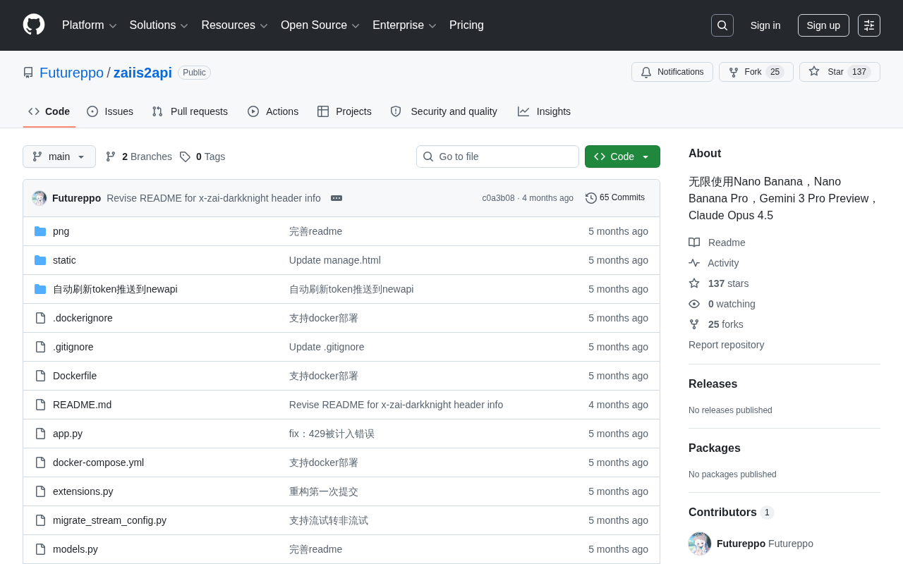 zaiis2api:免费无限调用Gemini、Claude AI模型的开源API方案