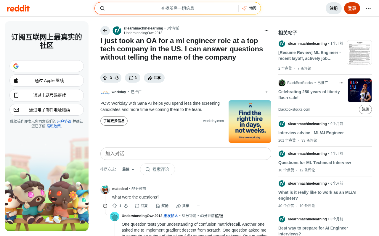 Inside the ML Engineer Coding Assessment at Top US Tech Companies: What's Tested and How to Prepare