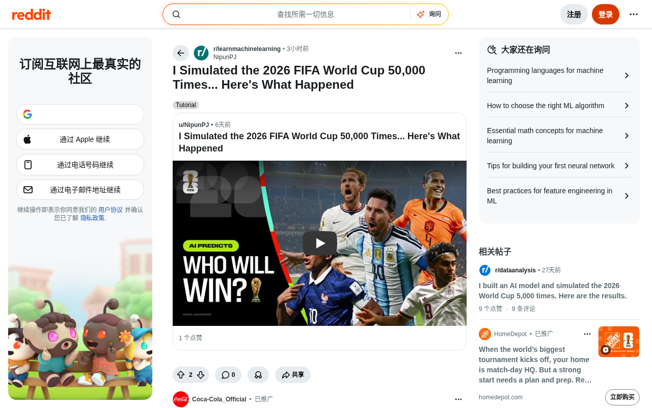 Simulating the 2026 World Cup 50,000 Times: Monte Carlo Simulation and Data Science in Action