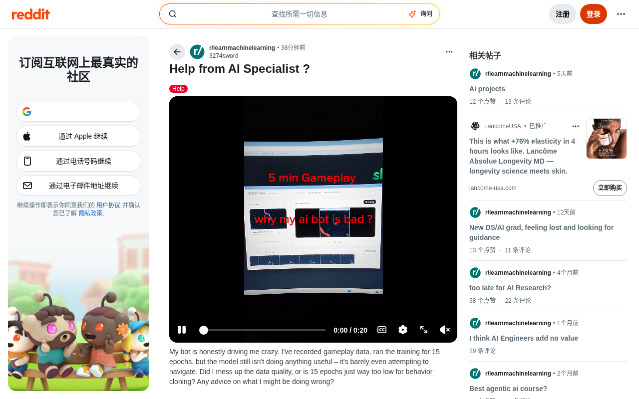 行为克隆训练失败?数据质量与调优的系统排查指南