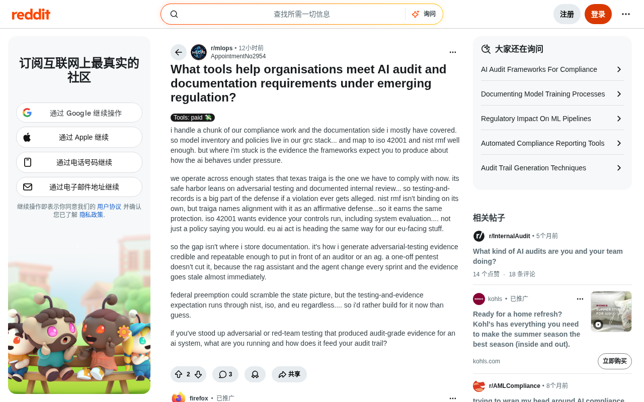 AI Compliance Auditing: How to Build an Adversarial Testing Evidence System That Withstands Scrutiny