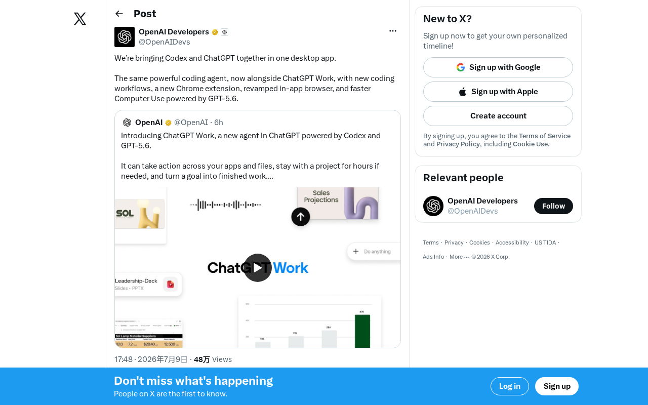 OpenAI合并Codex与ChatGPT:统一桌面应用全面升级解析