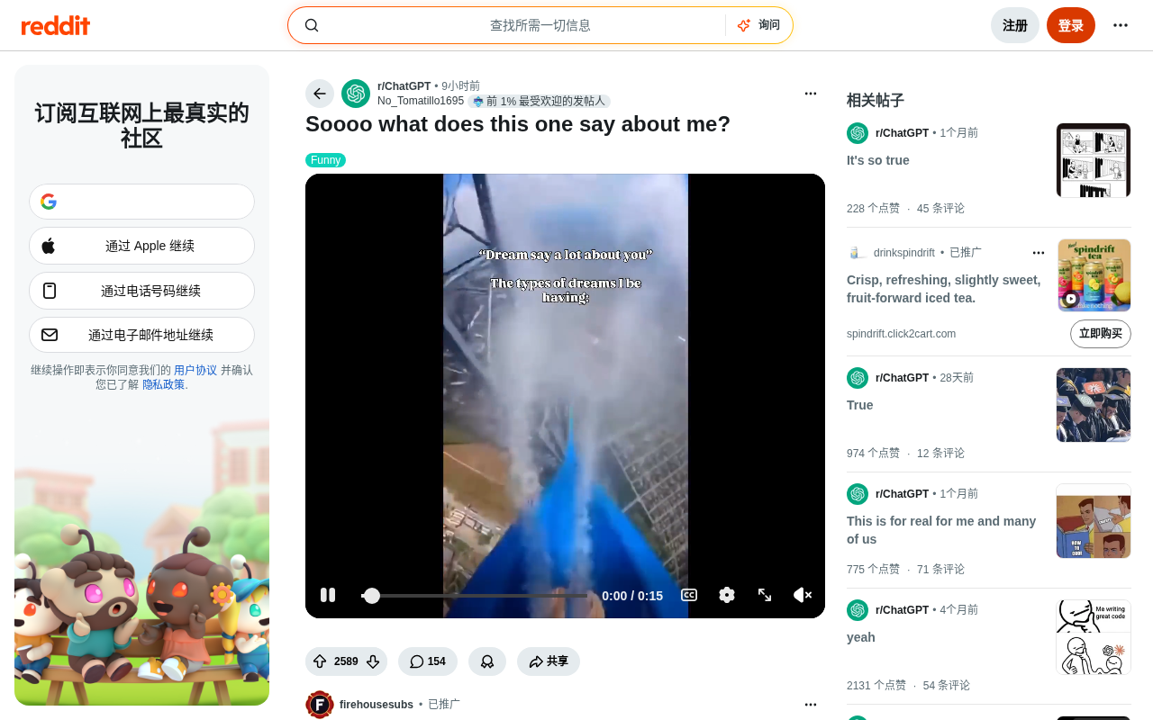 AI解梦真的准吗?拆解技术边界与心理暗示背后的真相