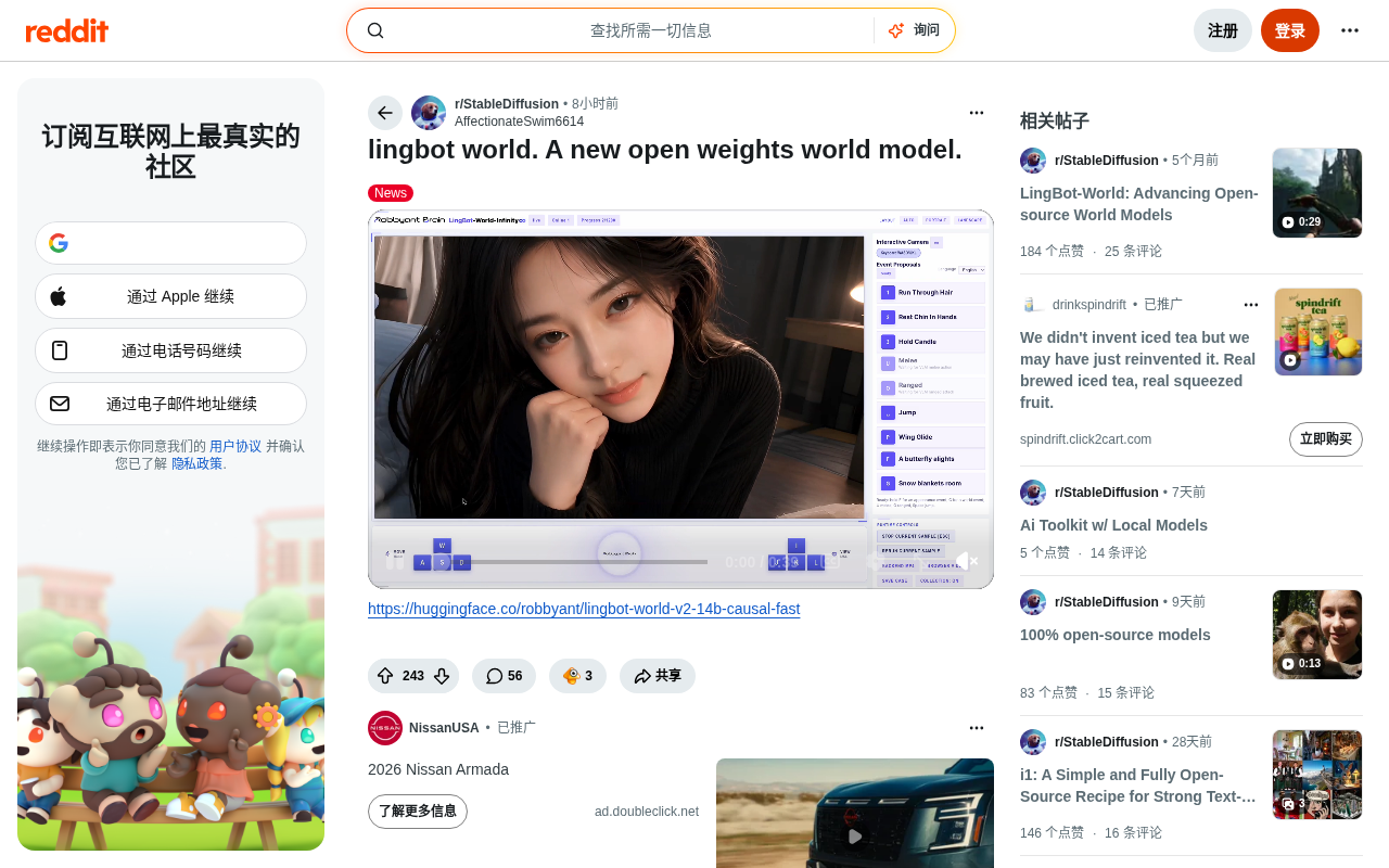 Lingbot World: A 14B Open-Weight World Model with Causal Architecture and Inference Acceleration