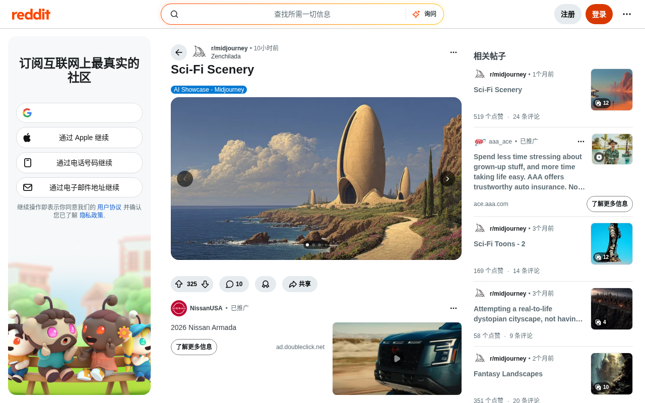 AI生成科幻场景:视觉革命与想象力的民主化
