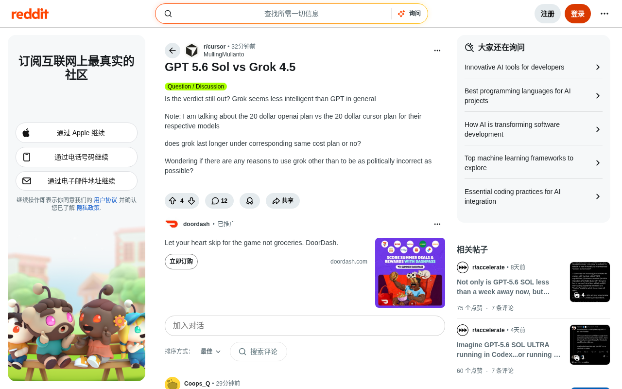 GPT-5.6 Sol vs Grok 4.5: Same $20 Subscription — Which One Is Actually Worth It?