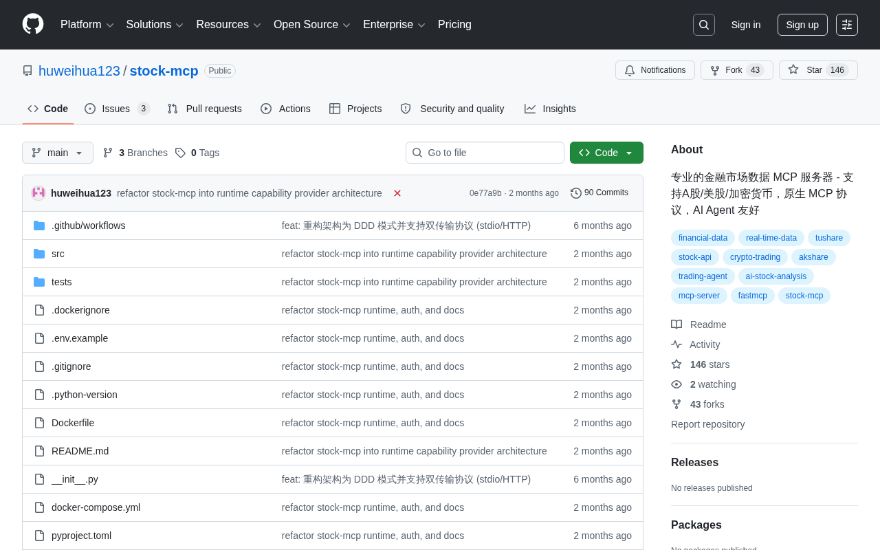 Stock-MCP: An Open-Source MCP Server That Gives AI Agents Real-Time Access to Chinese and US Stock Data