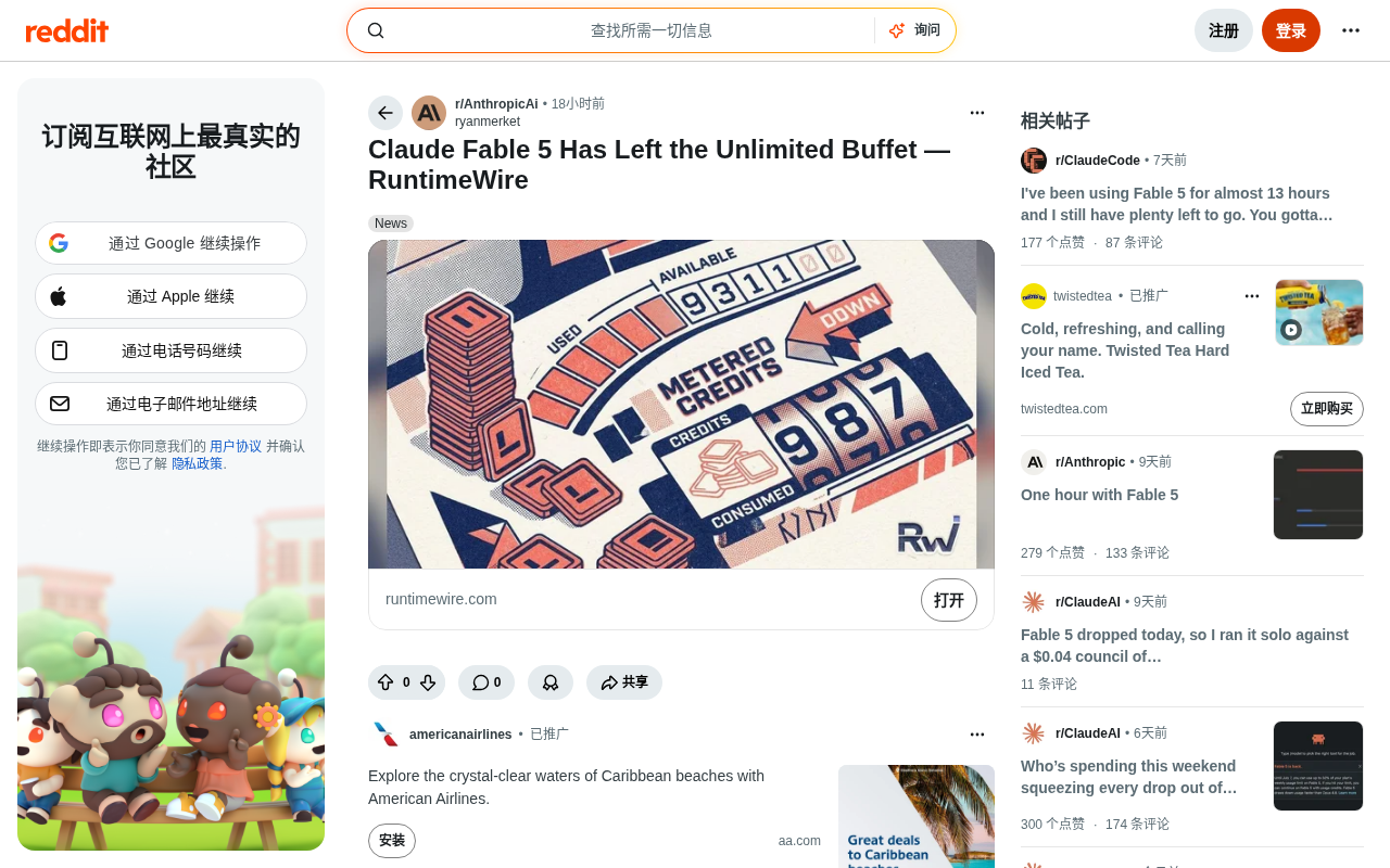 Claude用量限制收紧:AI无限畅享时代终结了吗?