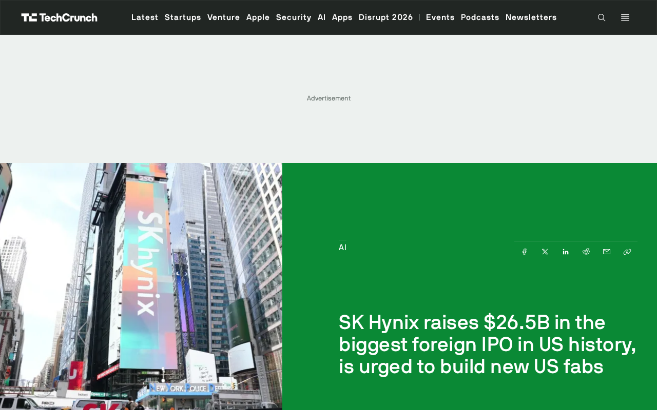SK海力士265亿美元IPO创纪录:AI存储芯片与美国建厂博弈