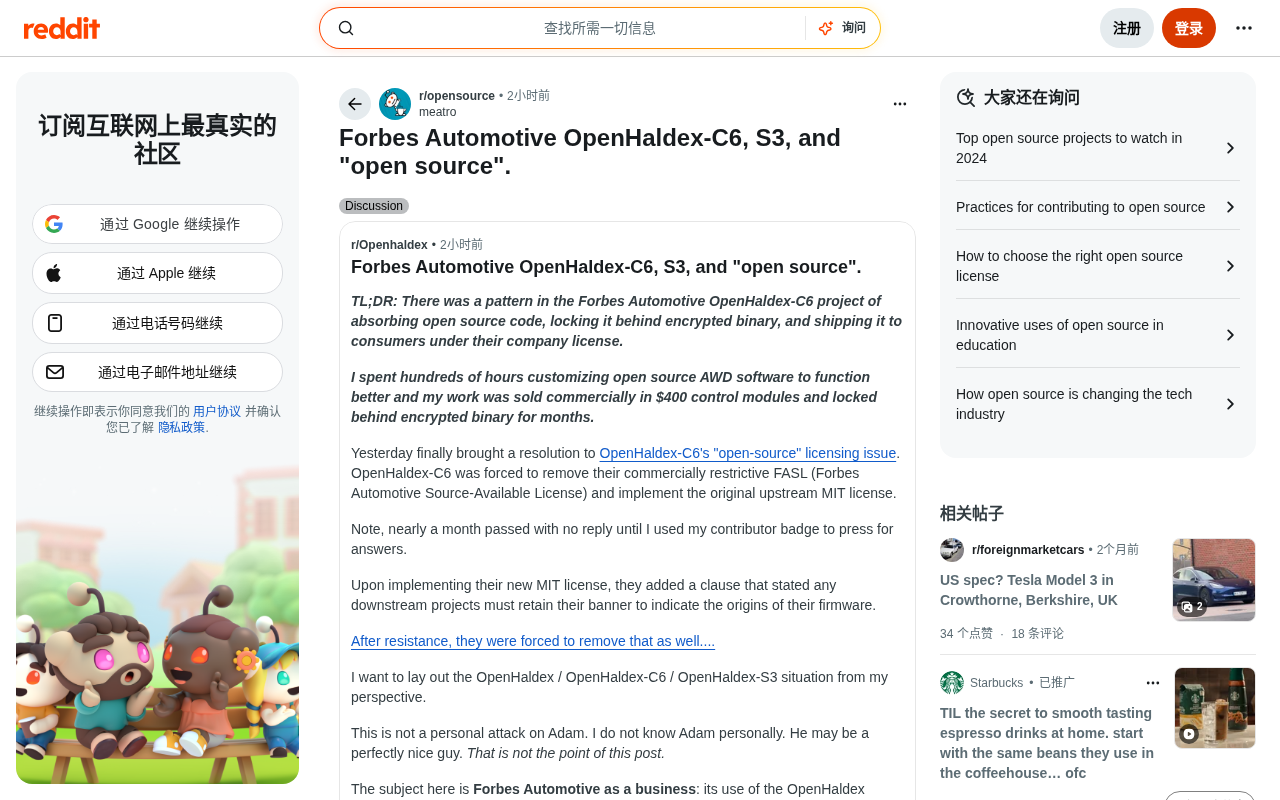 The OpenHaldex Controller "Open Source" Controversy: A Debate Over Name vs. Reality, and a Consumer's Guide