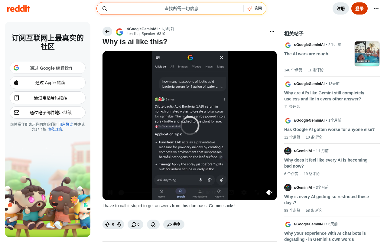 AI越骂越聪明?拆解大模型的行为逻辑与提问技巧