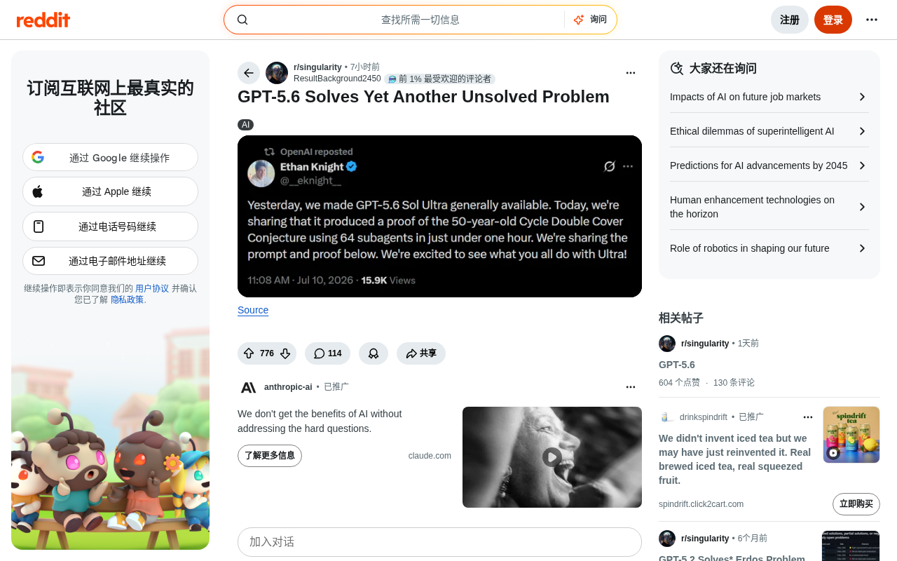 AI真的能解数学难题吗?理性看待大模型科研突破