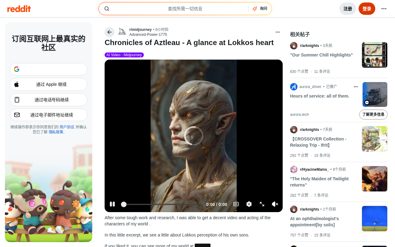 AI Video Creation in Practice: How an Independent Creator Built a Fantasy World with Generative Tech