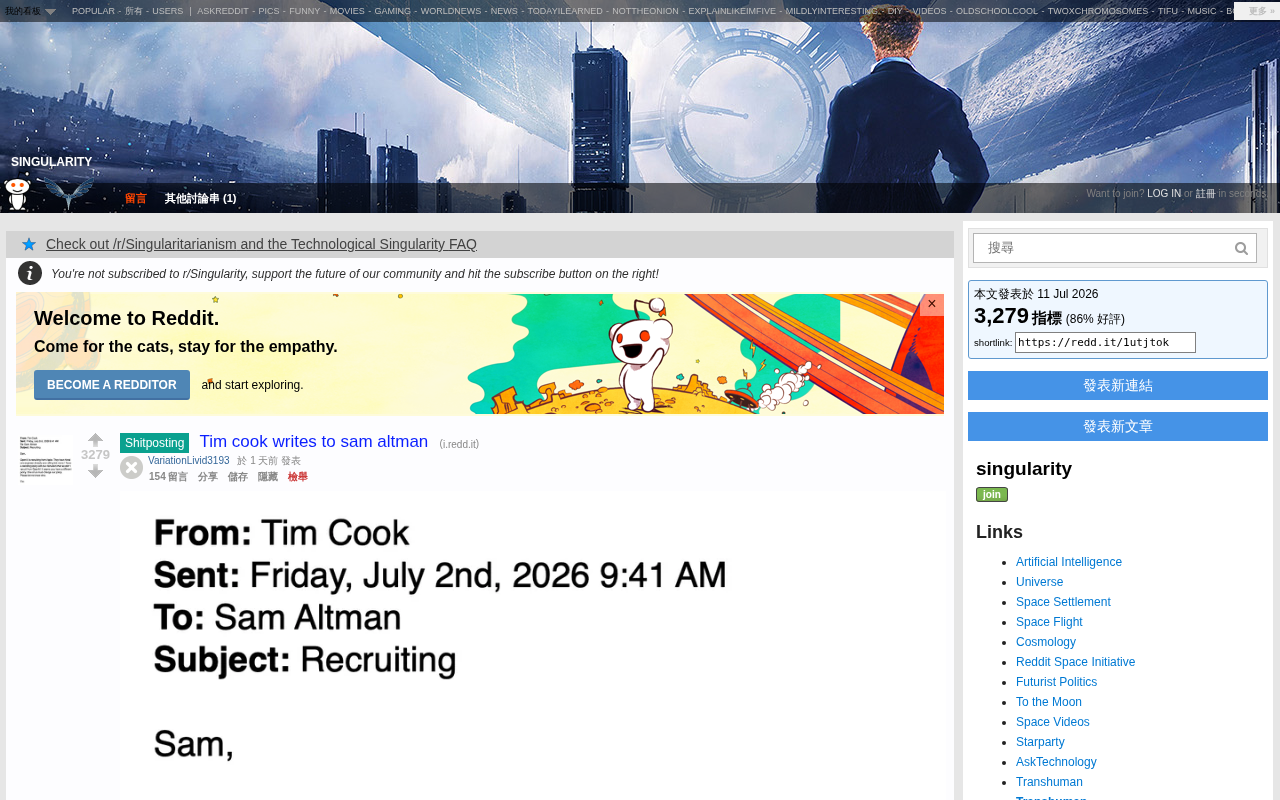 The Truth About Silicon Valley's No-Poach Agreements: From Jobs' Emails to Antitrust Lawsuits