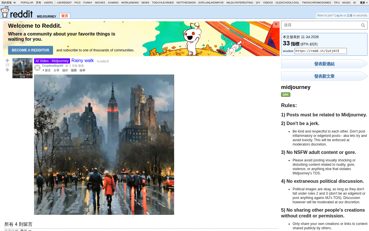 The Progress and Bottlenecks of AI-Generated Video: Stunning Lighting, Questionable Logic