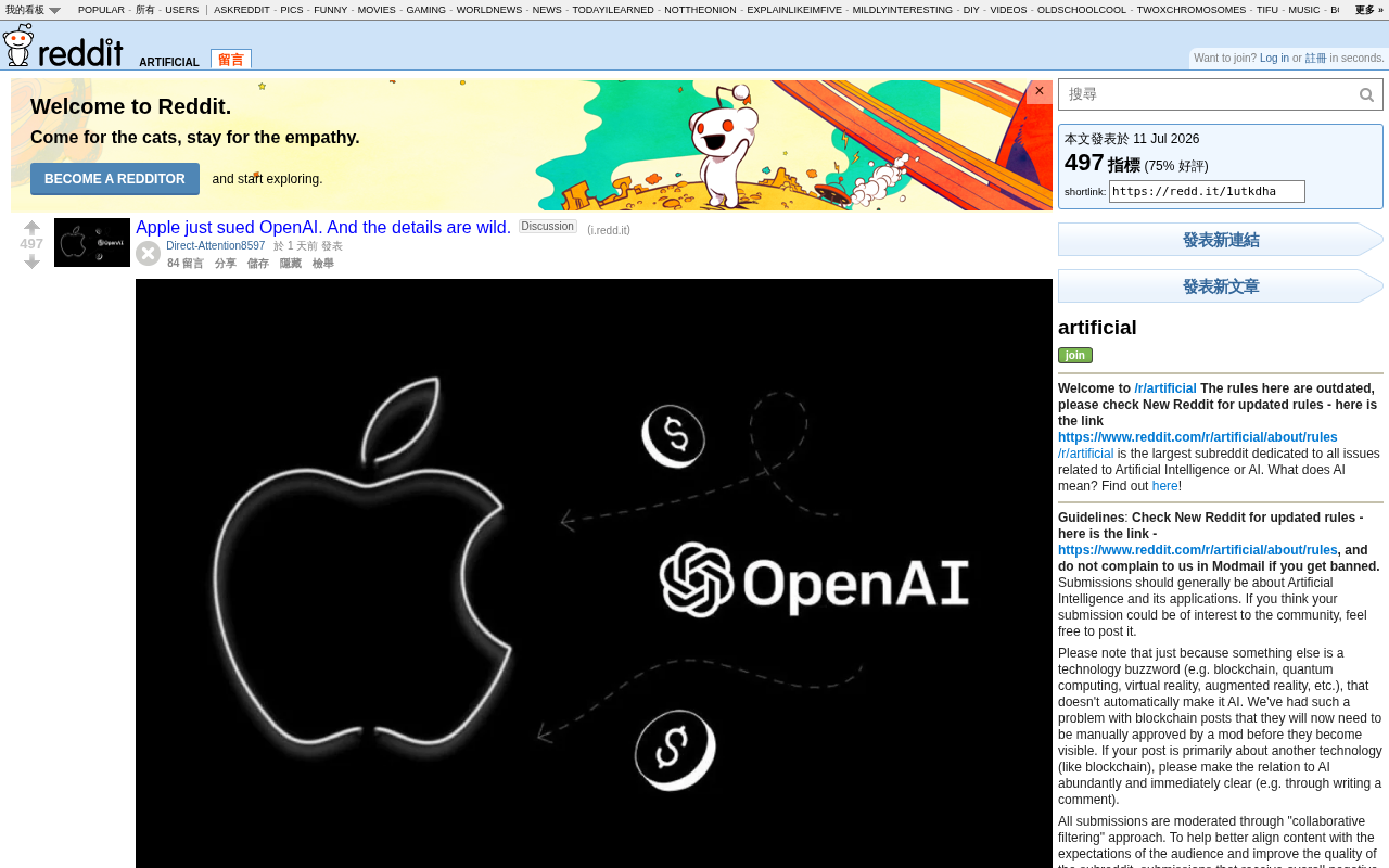 Apple Sues OpenAI: The Battle Over Hardware Talent Poaching and Trade Secrets