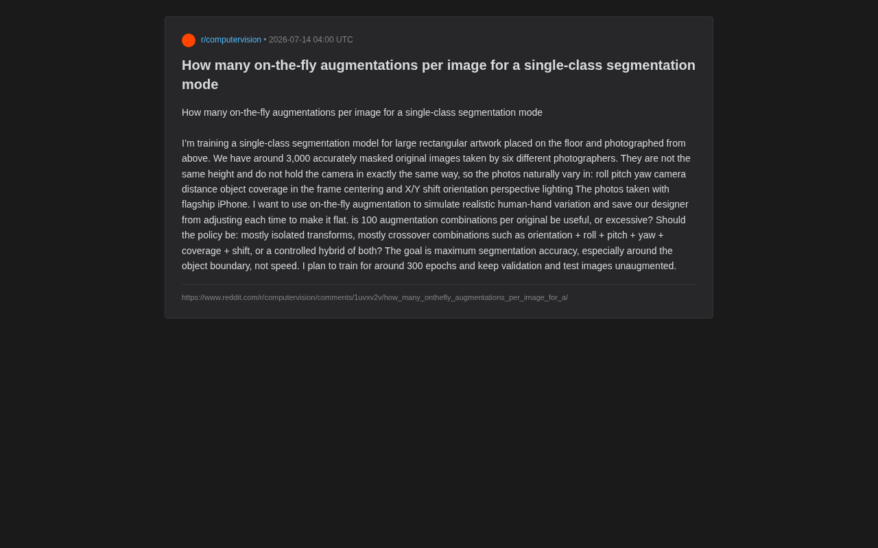 单类分割模型实时数据增强策略:次数、组合与边界精度全解析
