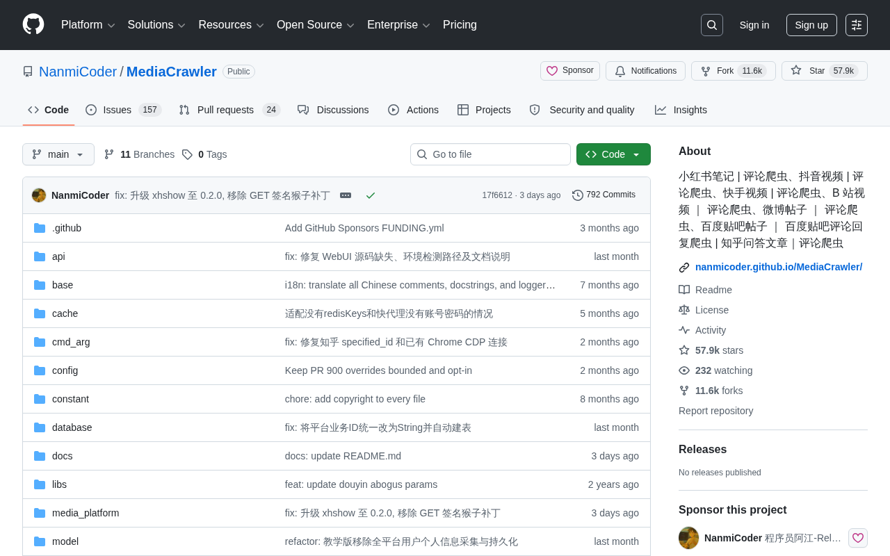 MediaCrawler:覆盖七大平台的开源爬虫框架深度解析