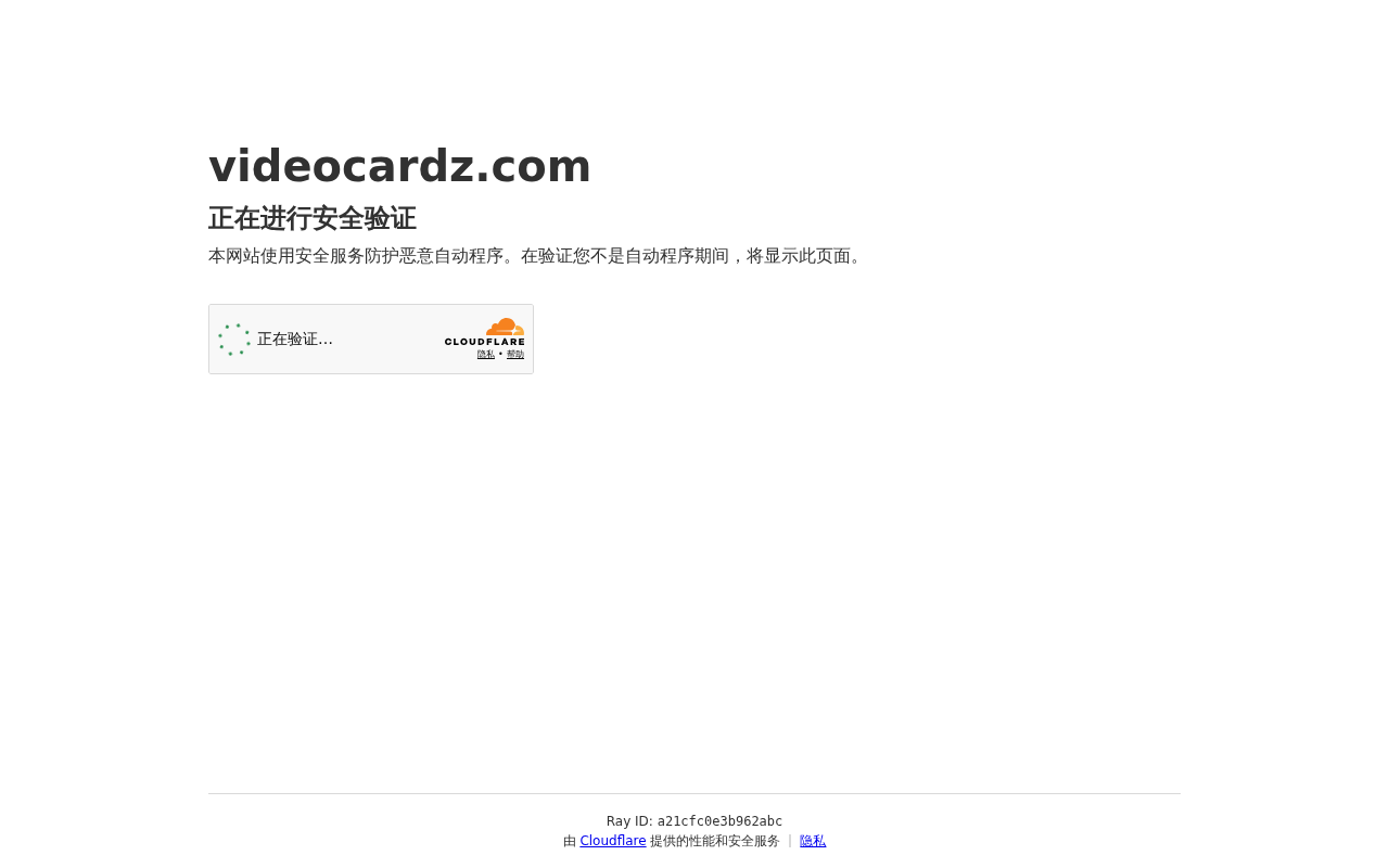Minecraft Java版推荐内存升至16GB:Vulkan迁移意味着什么