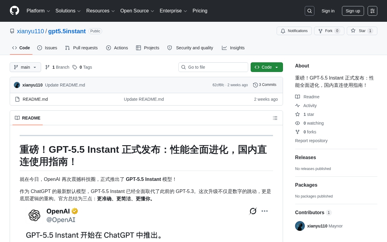 Is GPT-5.5 Instant Real? Exposing Fake AI Project Scams on GitHub