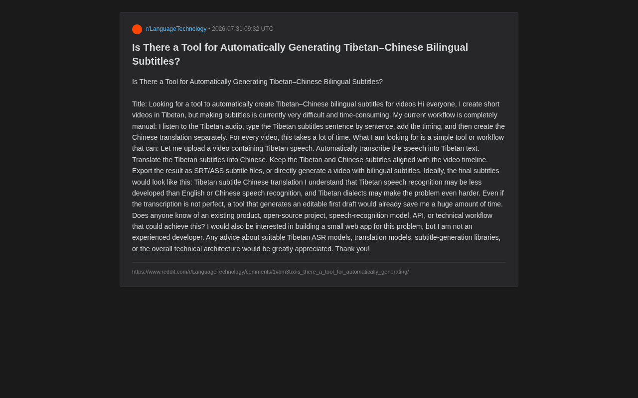 Automatic Tibetan-Chinese Bilingual Subtitle Generation: A Complete Technical Breakdown