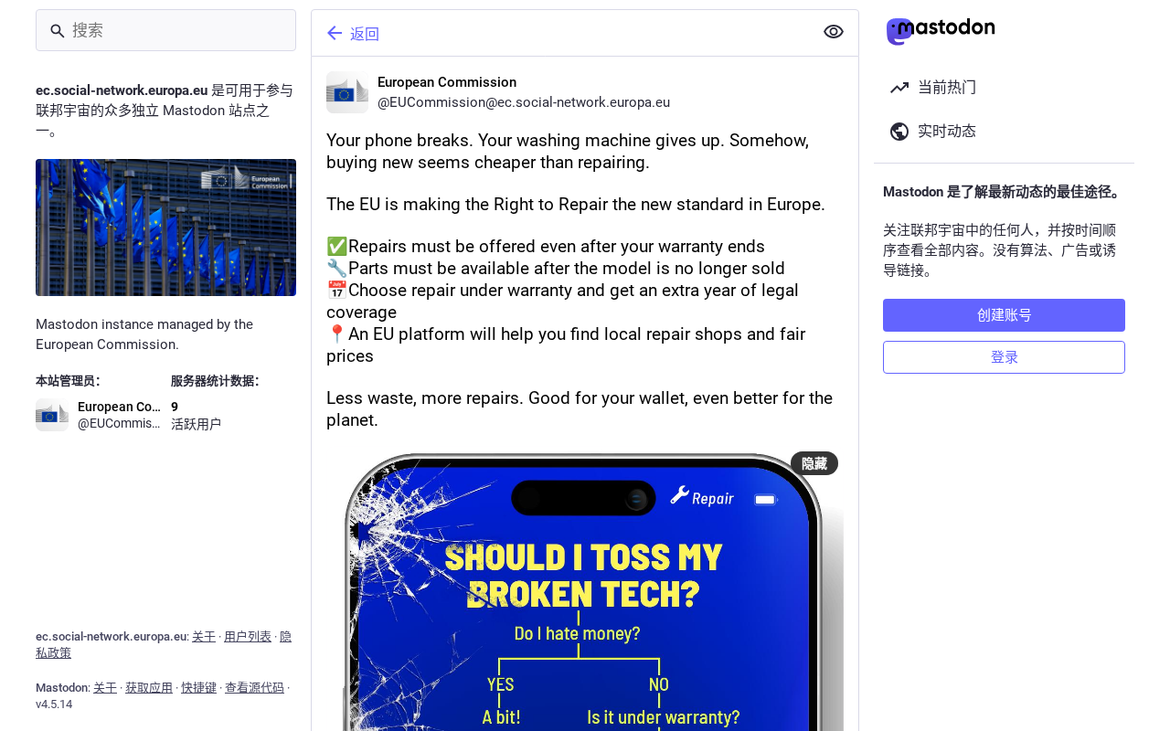 EU Right to Repair Legislation Explained: A New Era of Consumer Electronics That Ends Planned Obsolescence
