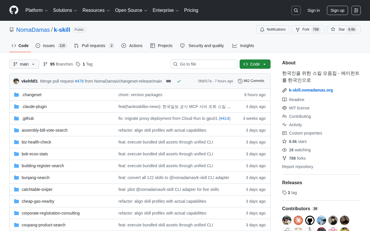 k-skill: The Open-Source Skill Library That Helps AI Agents Better Understand Korean Users