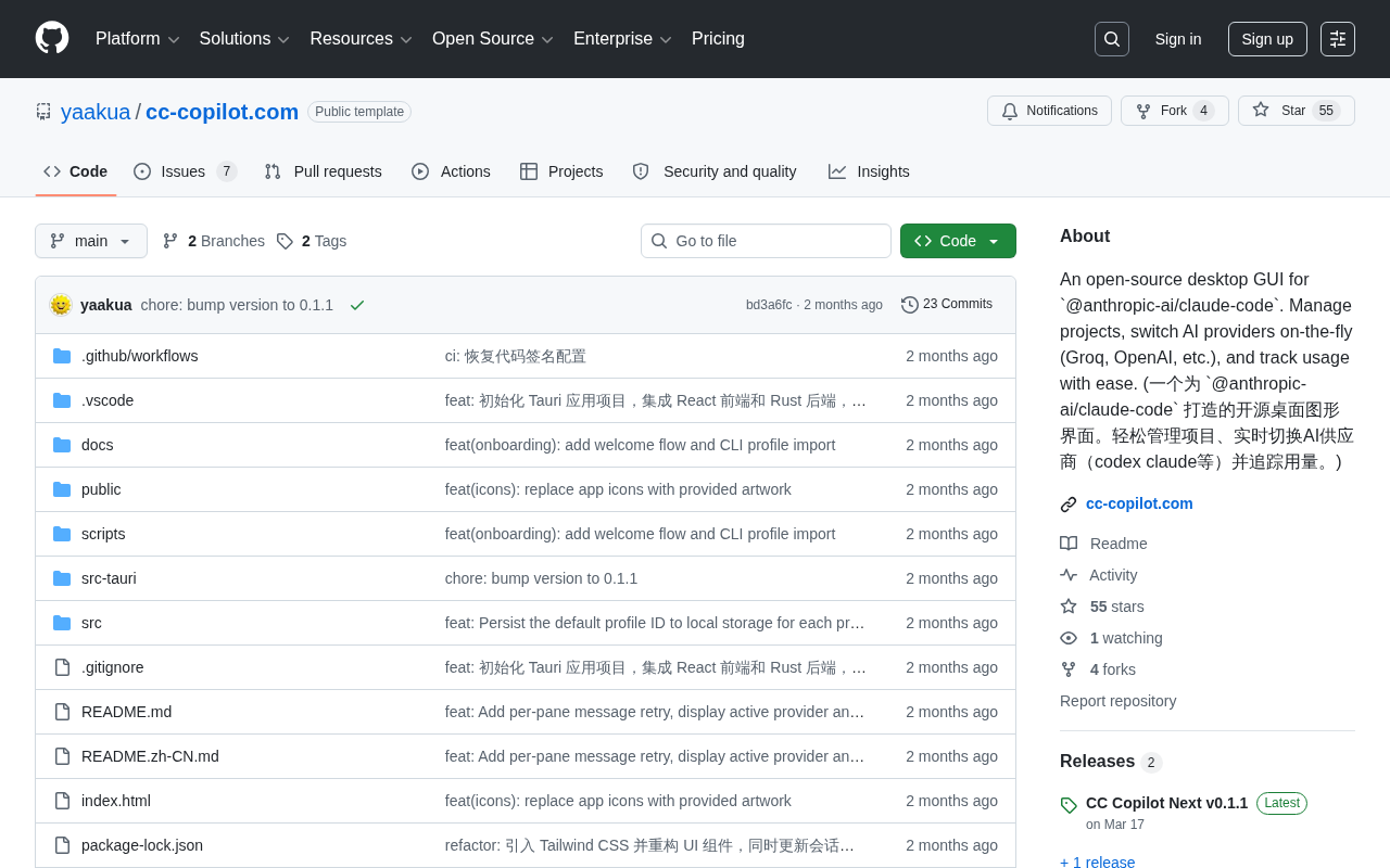 CC Copilot:Claude Code的开源桌面GUI管理工具