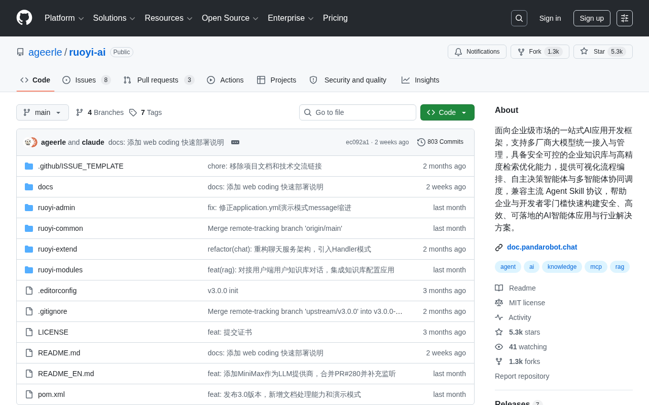 RuoYi-AI Open Source Framework: A One-Stop Solution for Java Enterprise AI Application Development