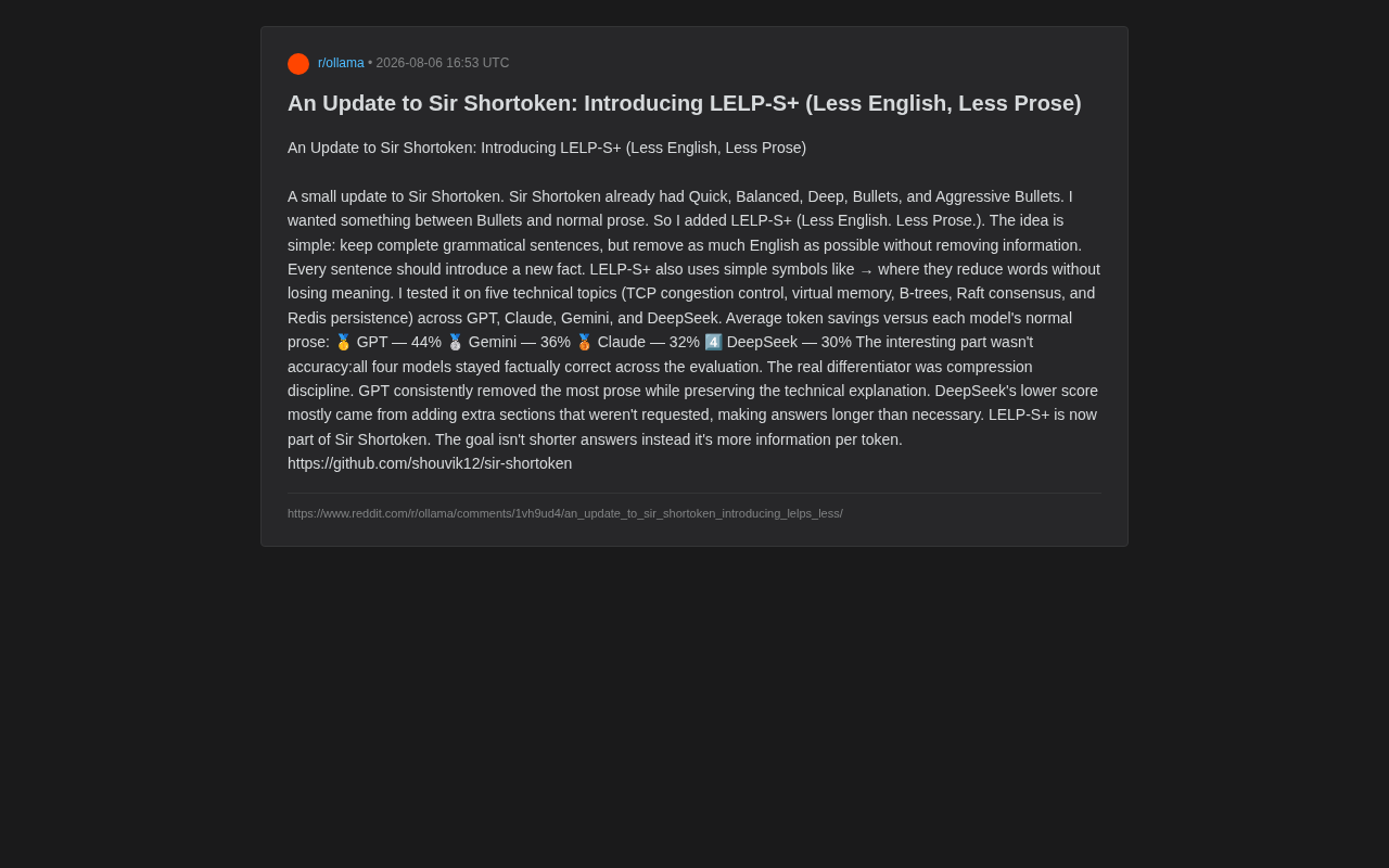 LELP-S+实测:让AI每个Token都装满信息,最高节省44%成本
