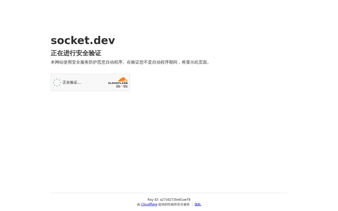 AI Company Uses Social Engineering to Attack Open Source Maintainers and Inject Malicious Code: A Supply Chain Security Wake-Up Call
