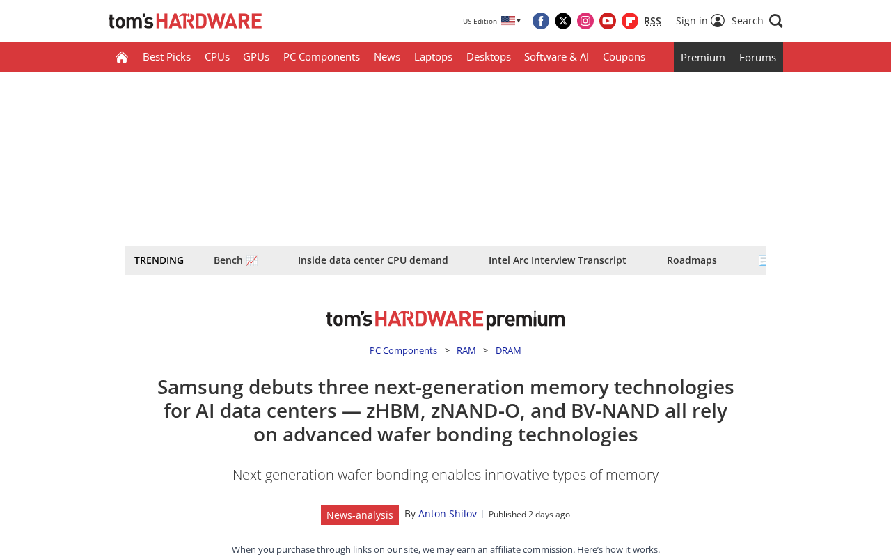 三星zHBM、zNAND-O与BV-NAND三大存储新技术解析