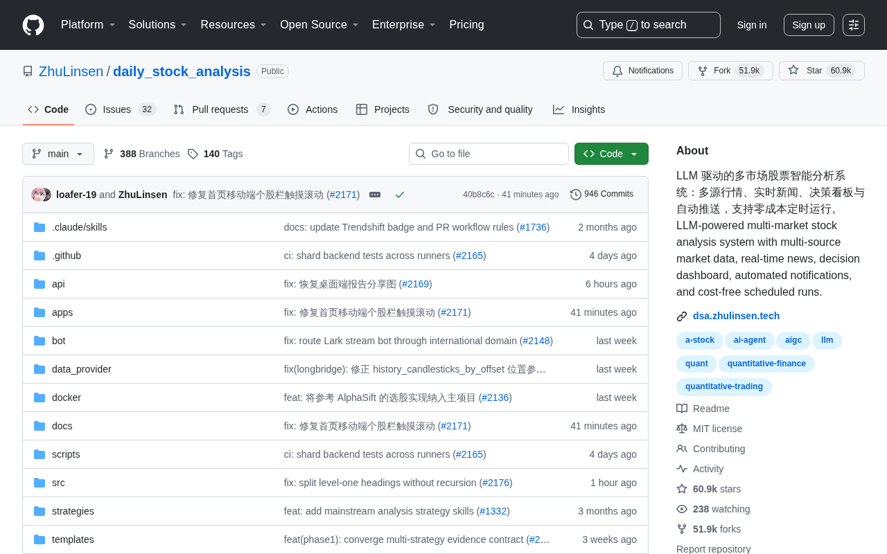 Open-Source LLM Stock Analysis System: A Zero-Cost Automated Intelligent Investment Assistant