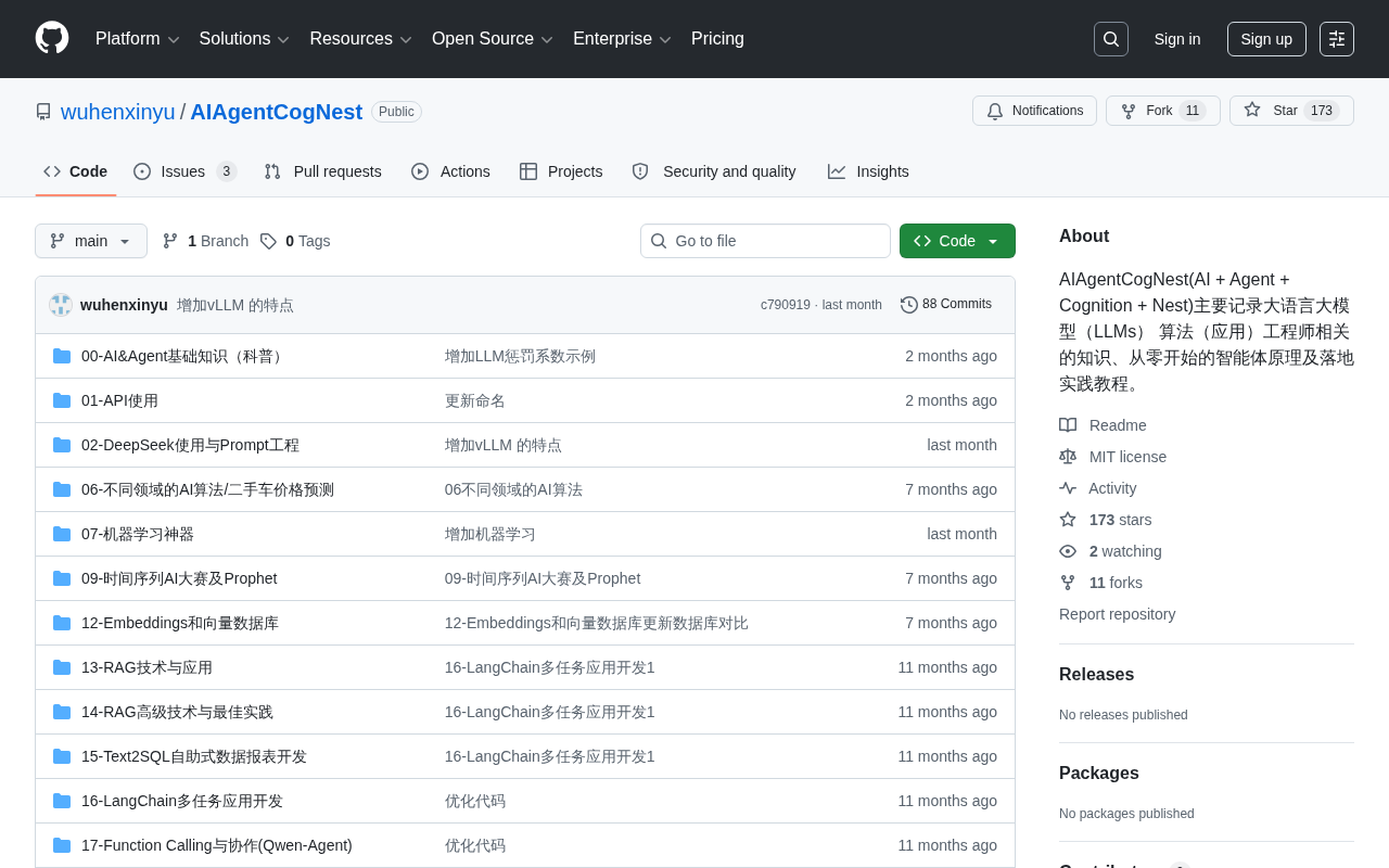 AIAgentCogNest:AI Agent知识孵化与开发教程开源项目