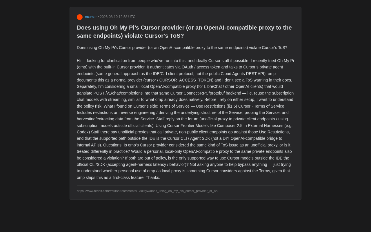 Cursor私有接口做代理违反服务条款吗?合规边界解析