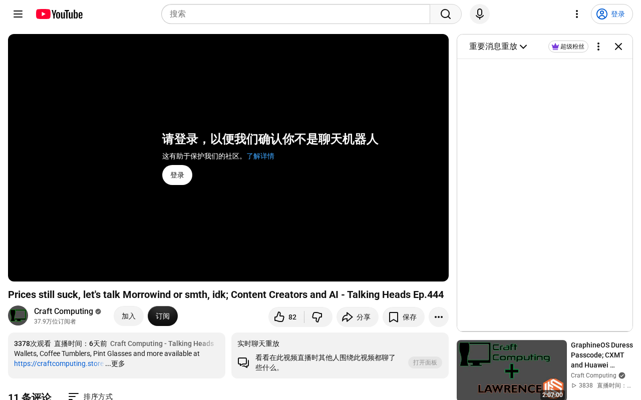 AI工具与创作者信任:当一句话就能引发信任危机