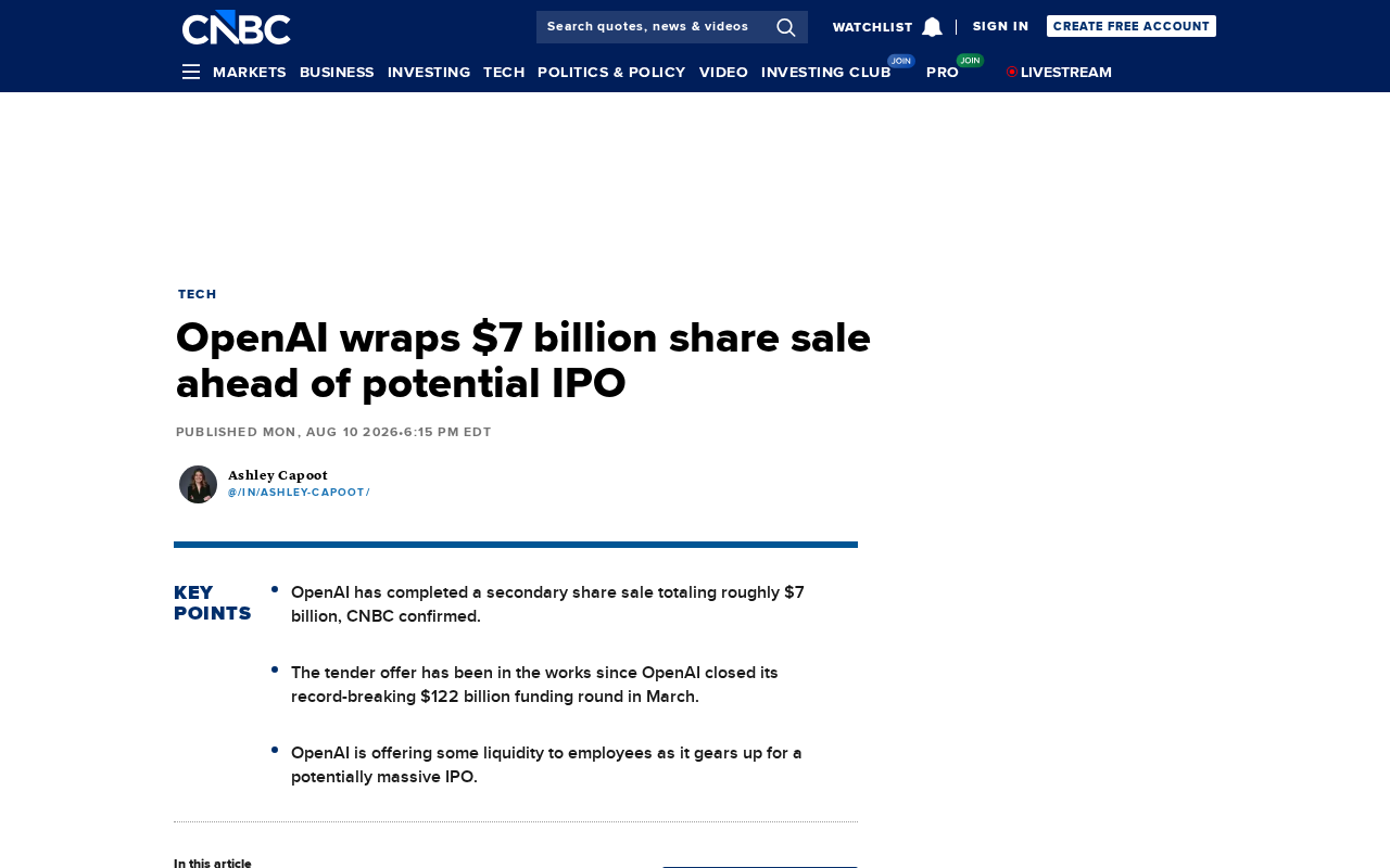OpenAI完成70亿美元售股,IPO渐行渐近