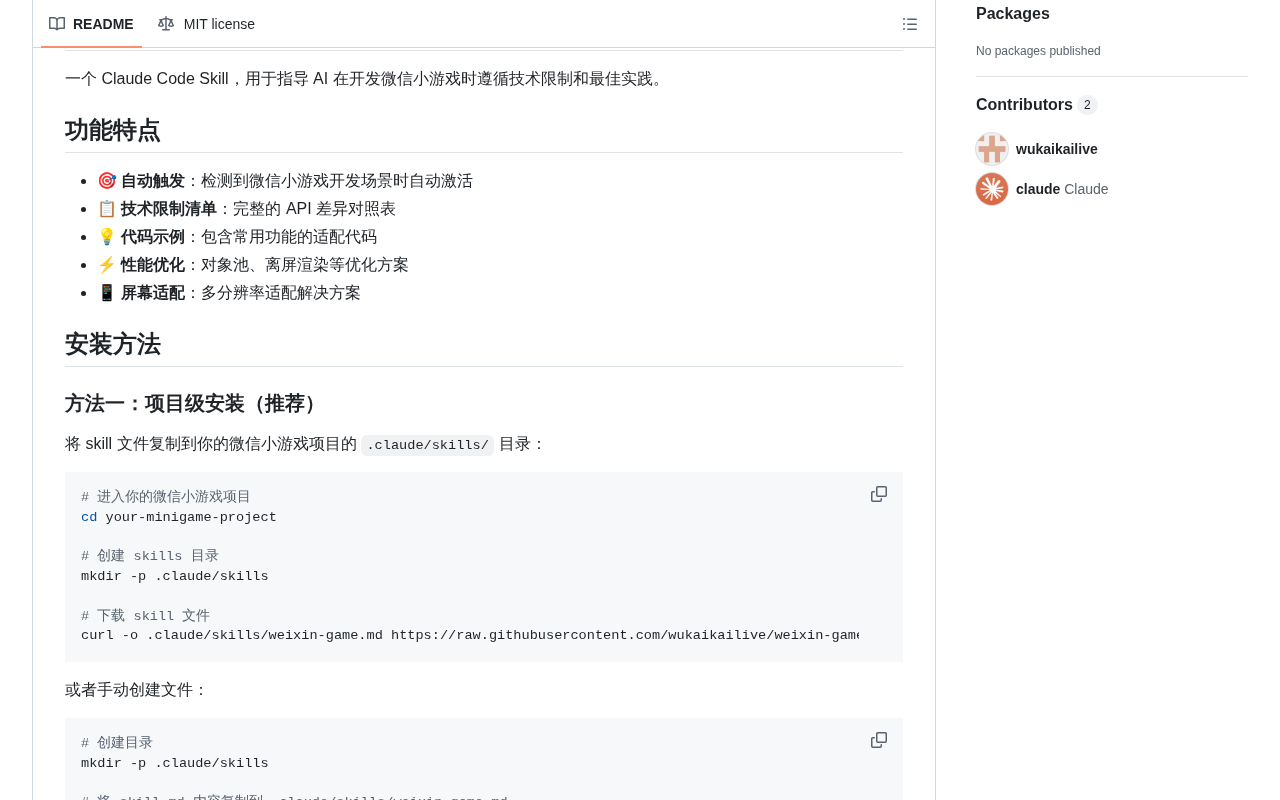 Project description screenshot