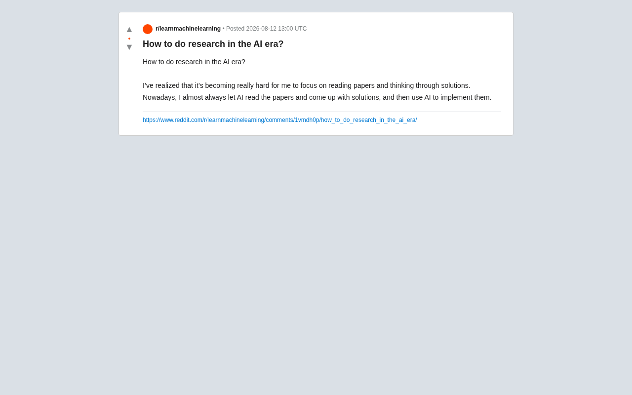 AI时代如何做研究?避免把思考外包给机器