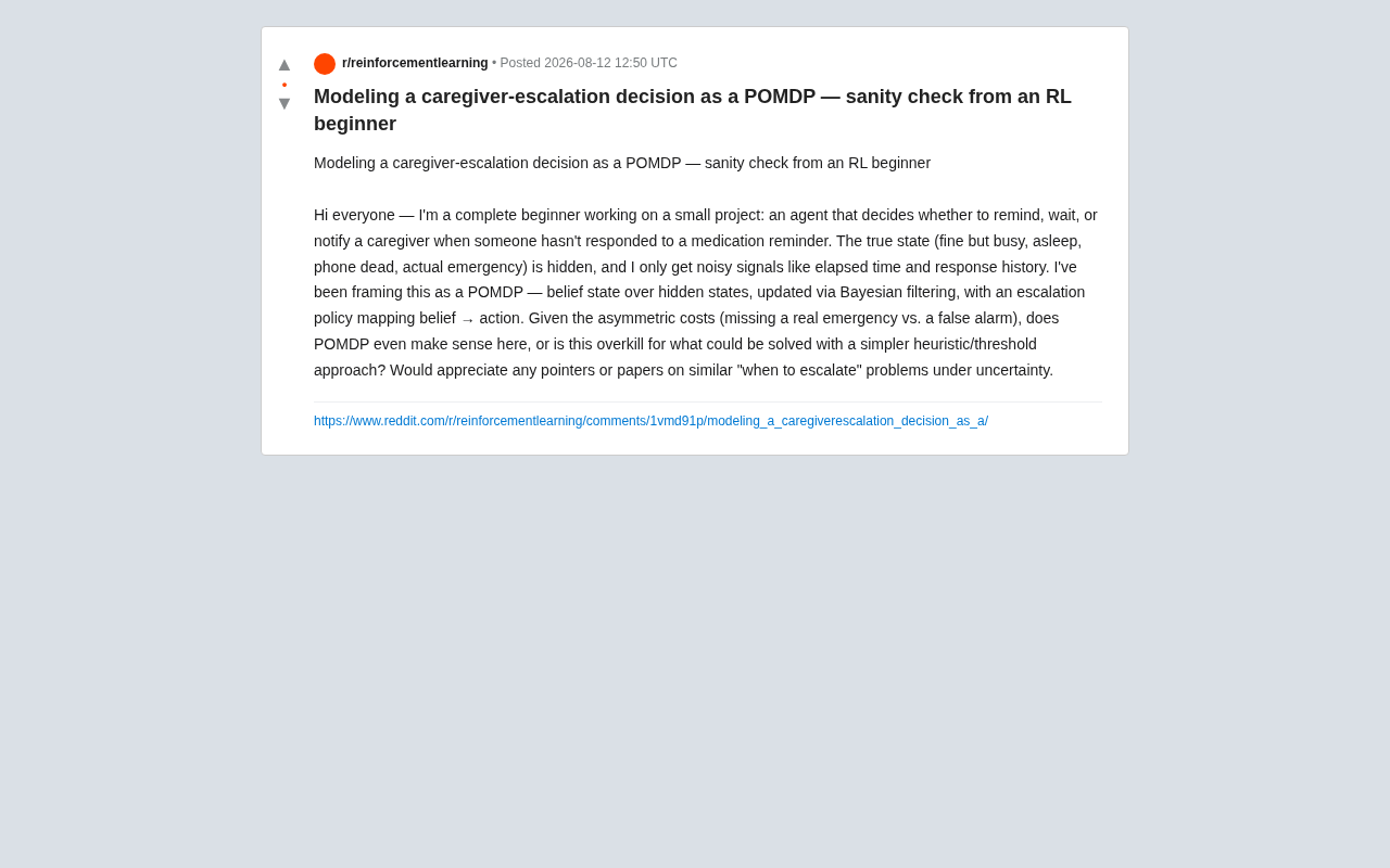 POMDP建模看护升级决策:何时该用,何时过度?