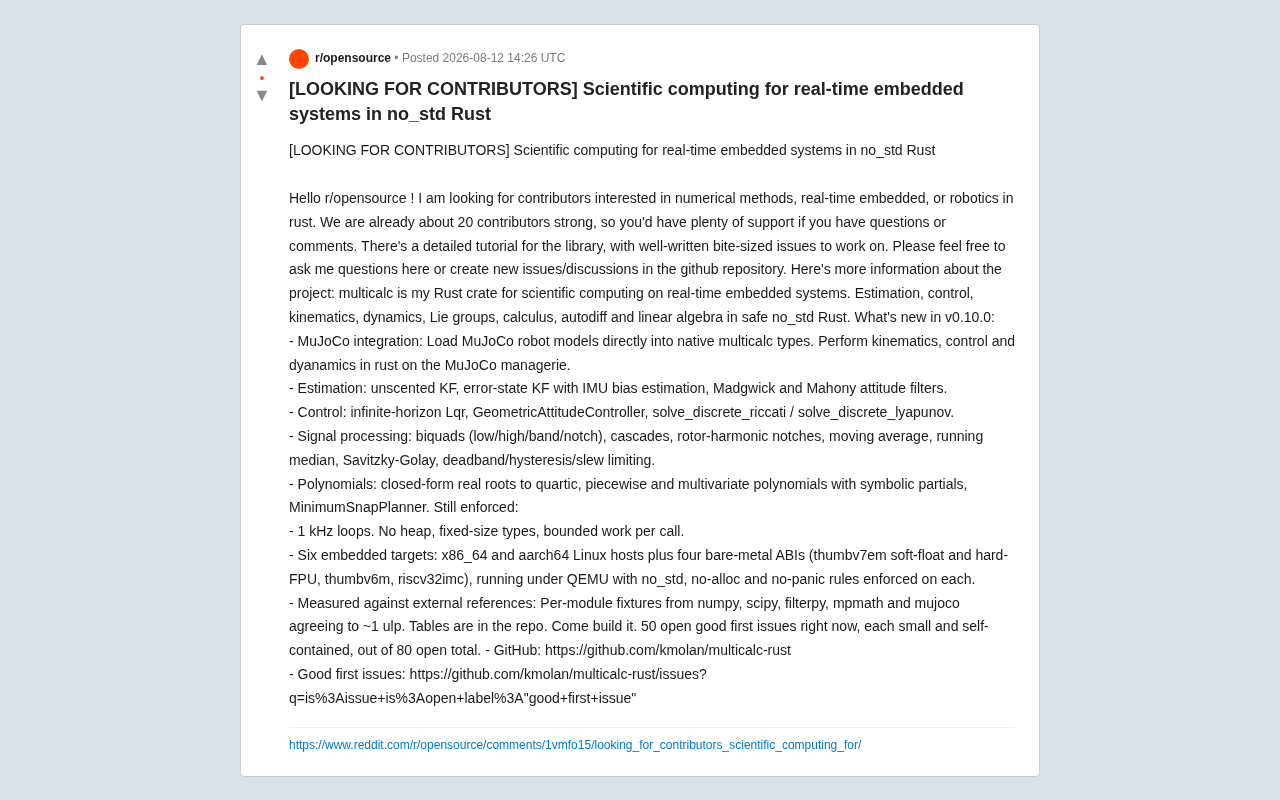 multicalc:no_std Rust打造的嵌入式科学计算库