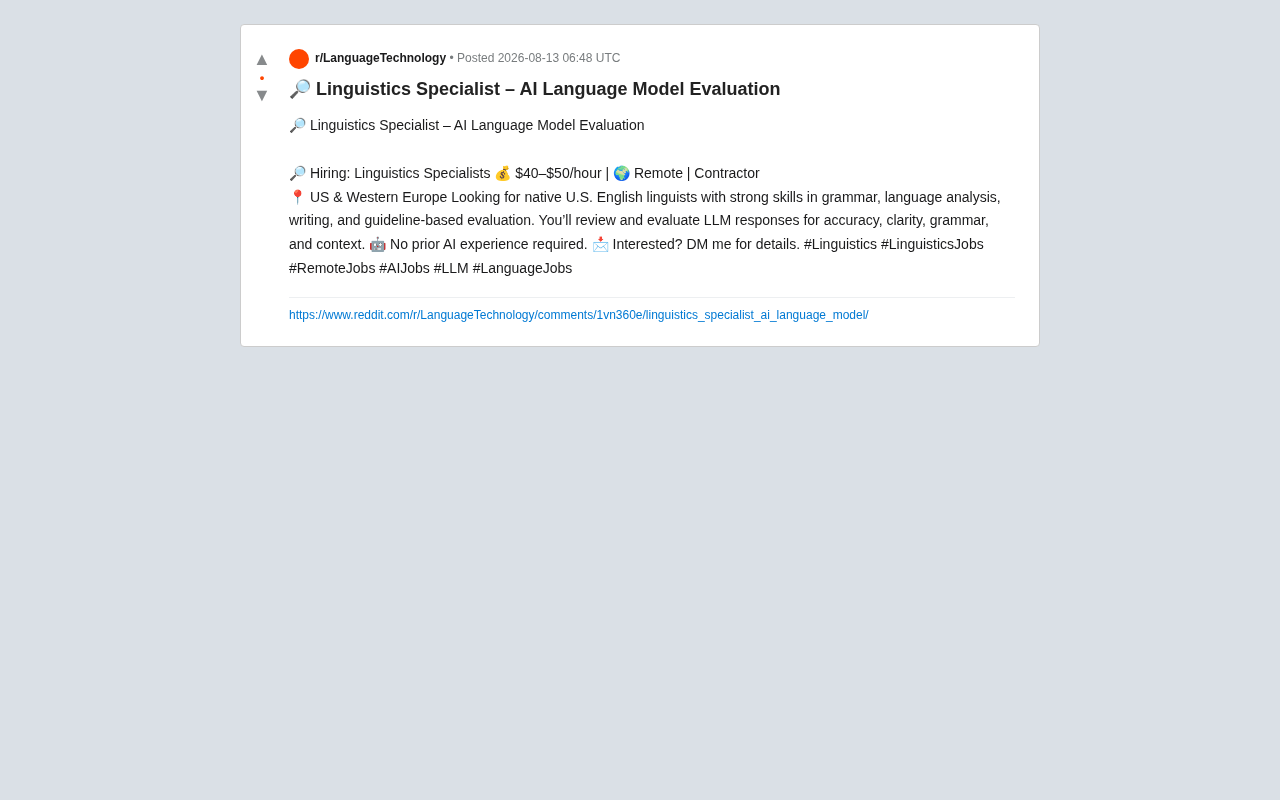 语言学家入局AI:LLM评估背后的人力真相