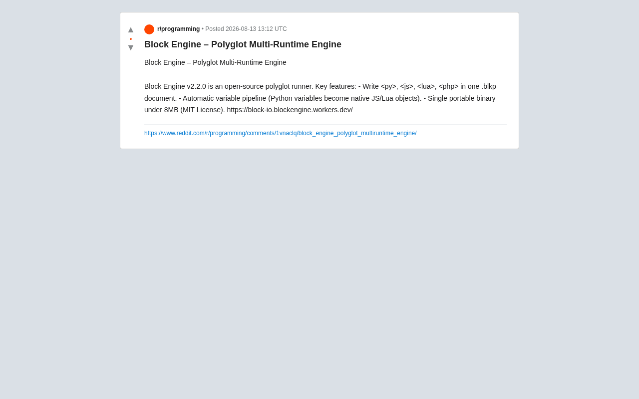 Block Engine:单文件混编多语言的开源引擎详解