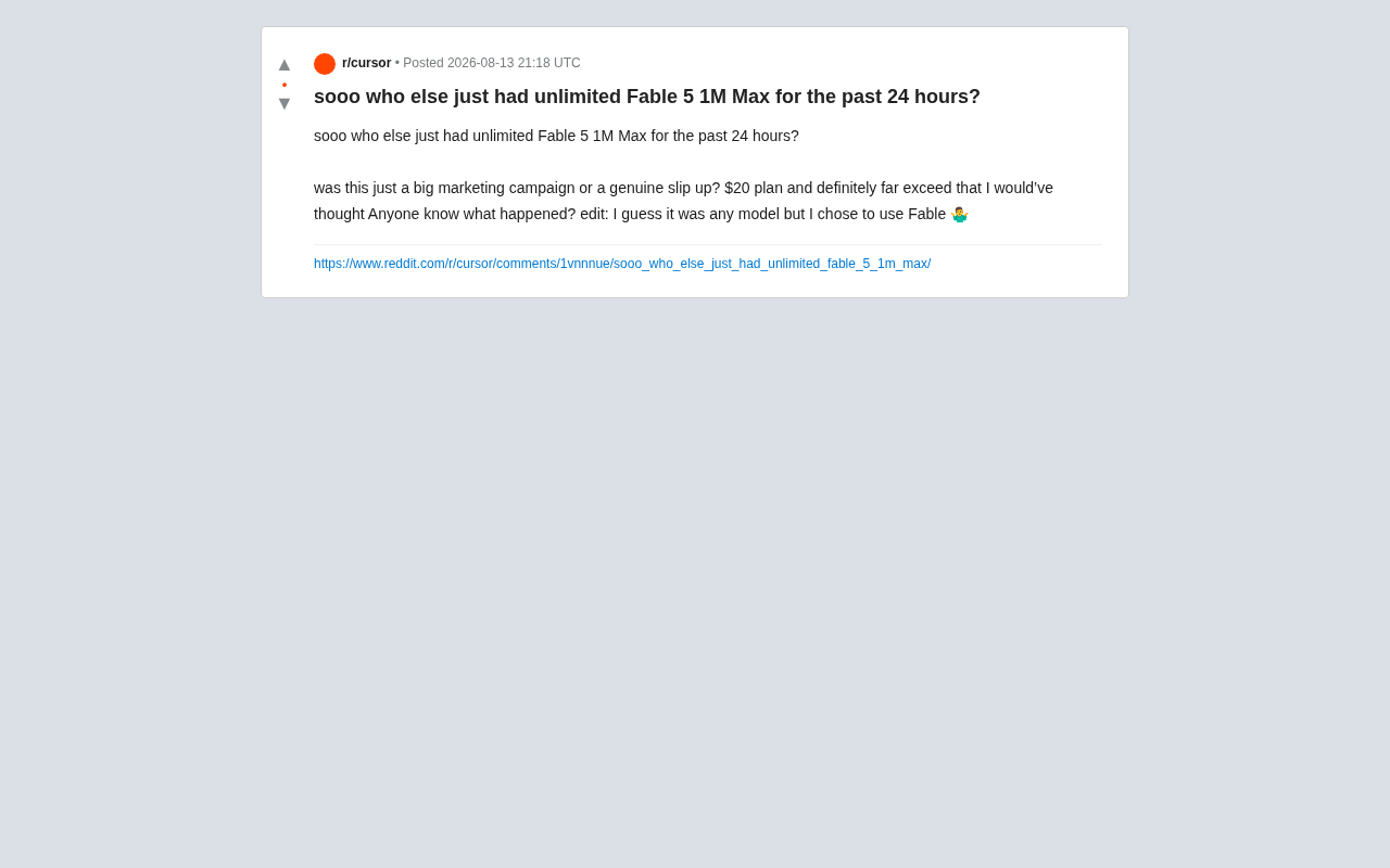AI Subscription Limits Unexpectedly Lifted: Technical Glitch or Marketing Ploy?